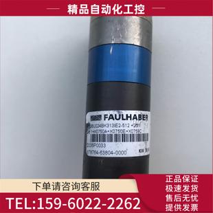 024 直流电机 2036 K313 议价 FAULHABER