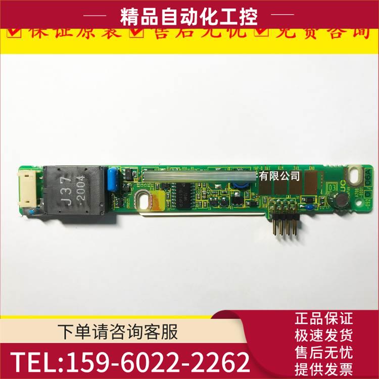 A20B-8001-0920 A20B-8001-0921 A20B-8001-0922 高压条【议价】