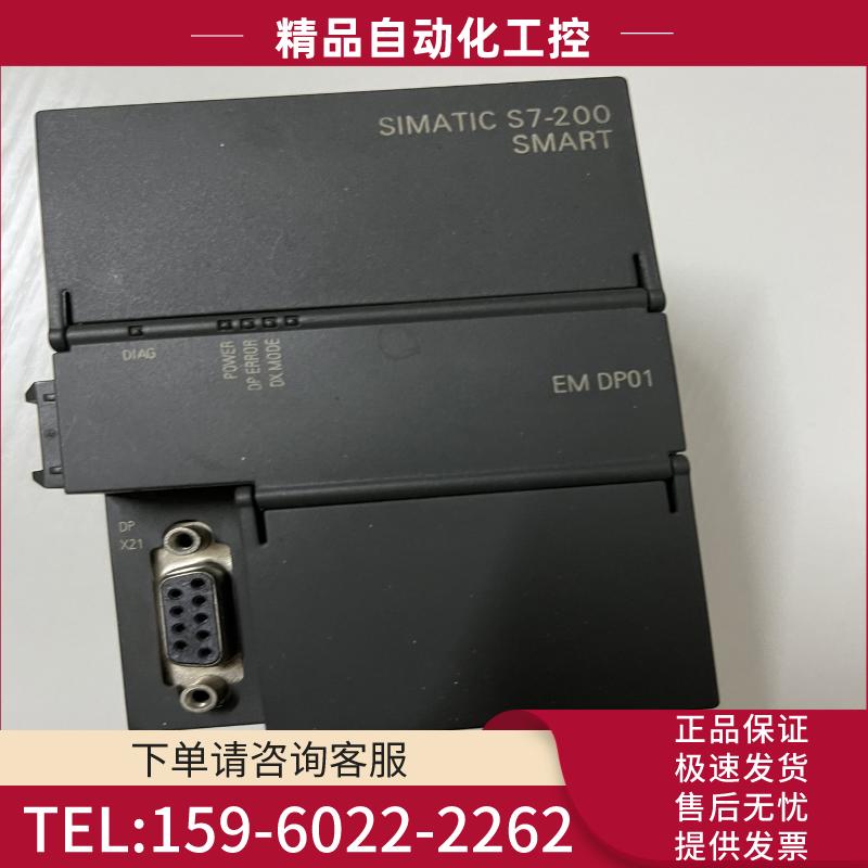 西门子288-7DP01 功能正常，外观完好无损。【议价】