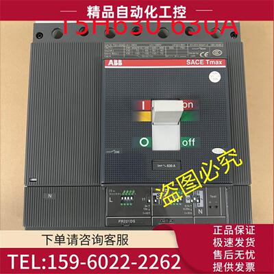 ABB塑壳断路器SACE T5H630 630A T5N T5S 3P 4P320A400A【议价】