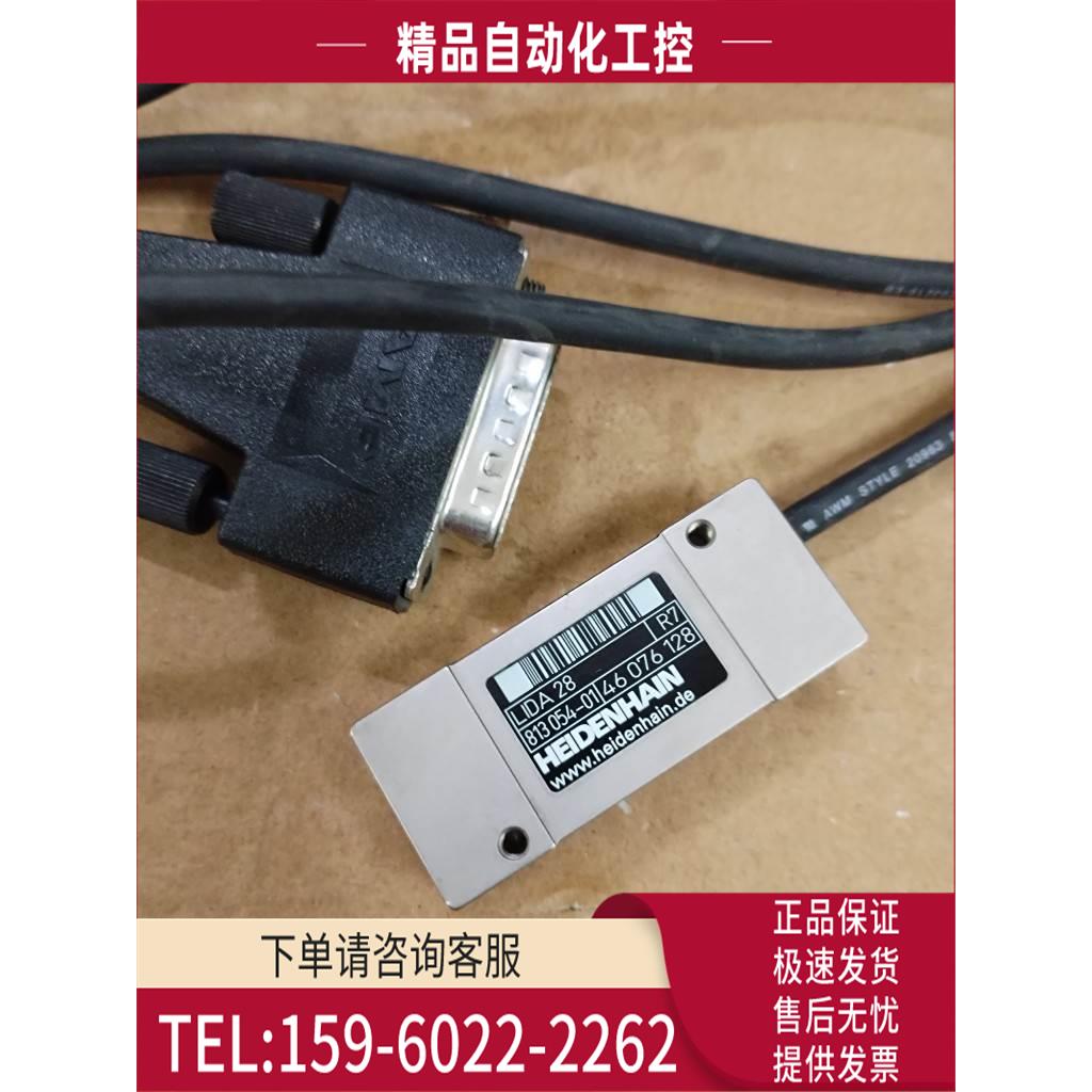 海德汉LIDA 28 光栅读数头831 054－01 R7 R8 R9 下【议价】