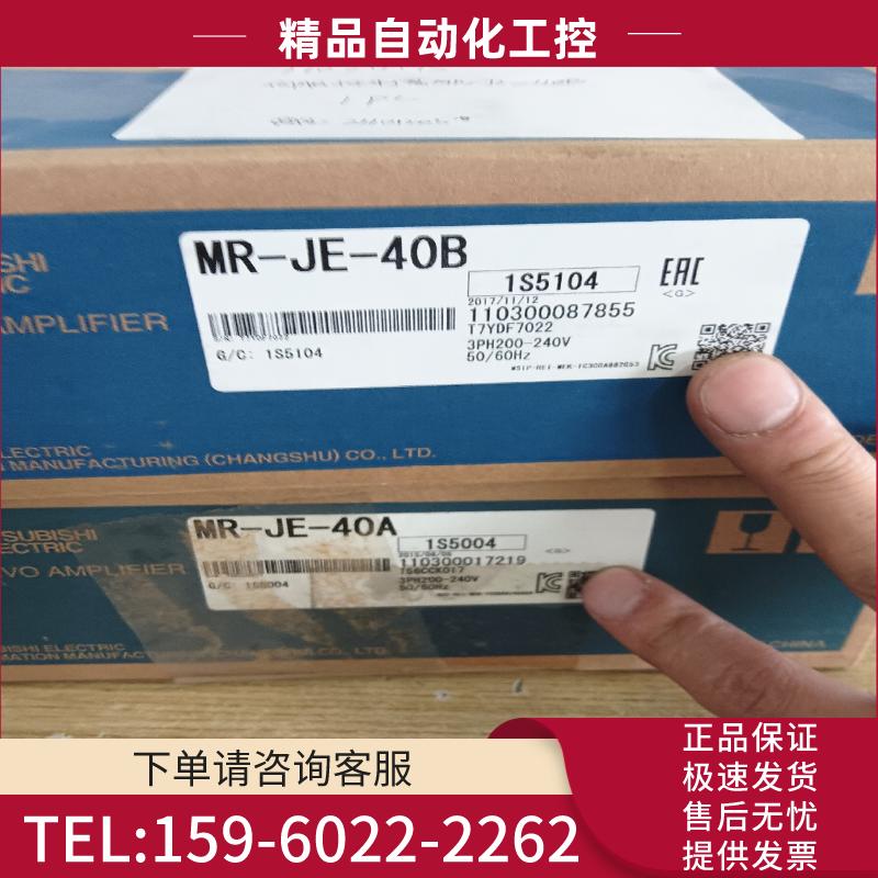 全新三菱伺服驱动器     400W【议价】