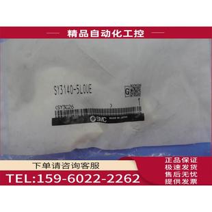 5300 5U1 5LOZD 5LOUE 7200 5LZ 5UD1 SMC电磁阀SY3140 SY5400