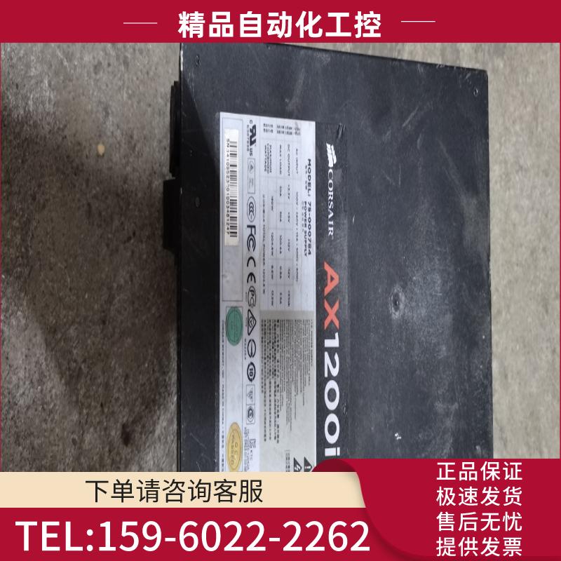 原装二手AX1200i 1200w 模组电源 ，成色如图，不【议价】