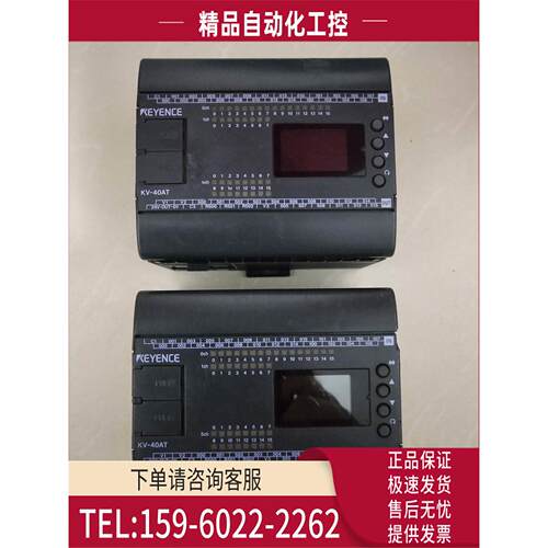 KV-40AT24入16出晶体管型可视PLC8成新【议价】