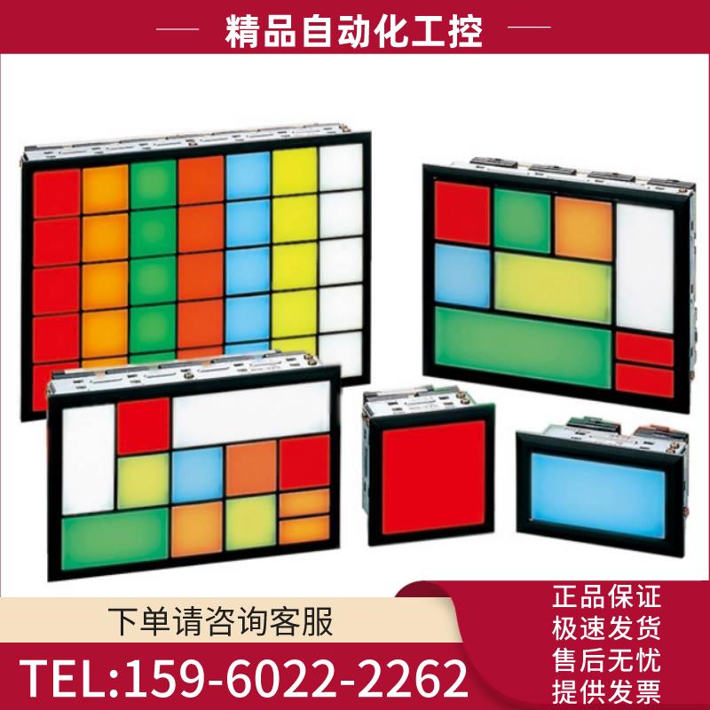 SLC30N-0304-TD2FB G4Y2W4A2 idec和泉SLC30N-0204组合指示灯【议