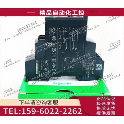 时间继电器 RE22R1MAMR RE22R2AMR 【议价】
