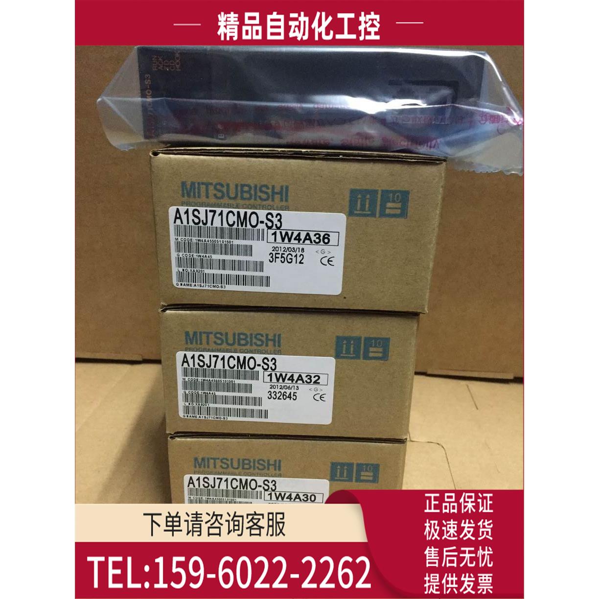 A1SJ71CMO-S3,AD75P1-S3,AD75P2-S3,AD75P3-S3【议价】