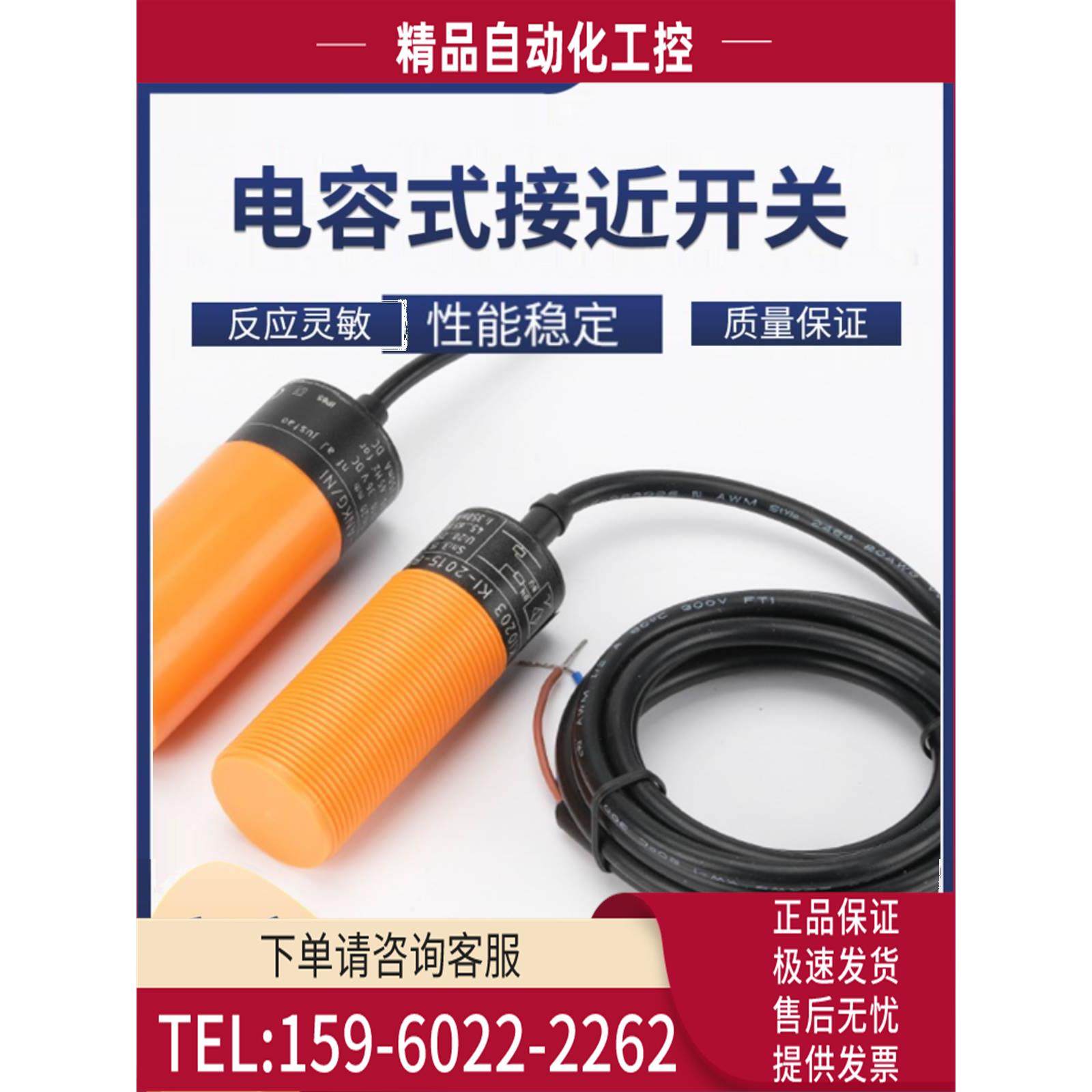 易福门电容式开关KB5004 KI5001 5014 0209 0016 5003 02【议价】