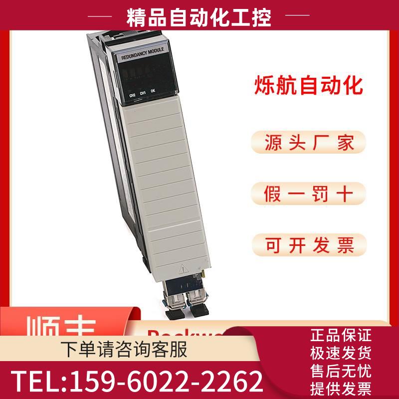 AB 1756-CN2 1756-CN2K 1756-CN2R 1756-CN2RK 1756-CN2RXT模块【