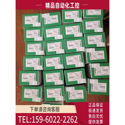 TM3DQ32TK TM3DI32K TM2DRA16RT TM2DDO32TK TM3DQ16R 模块【议价