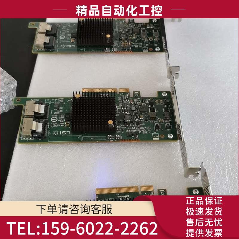 LSI 2308芯片,SAS9217-8i, .到货了【议价】