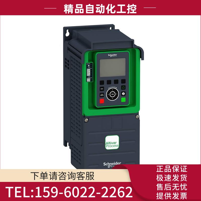 ATV930C11N4 /C13N4/C16N4/C22N4【议价】