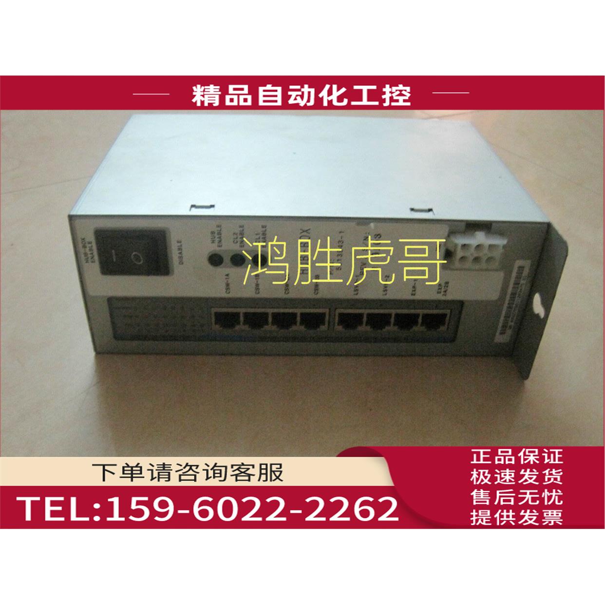 HUB-BOX ENABLE P/N5513943-1 REV.S/N B 0103【议价】