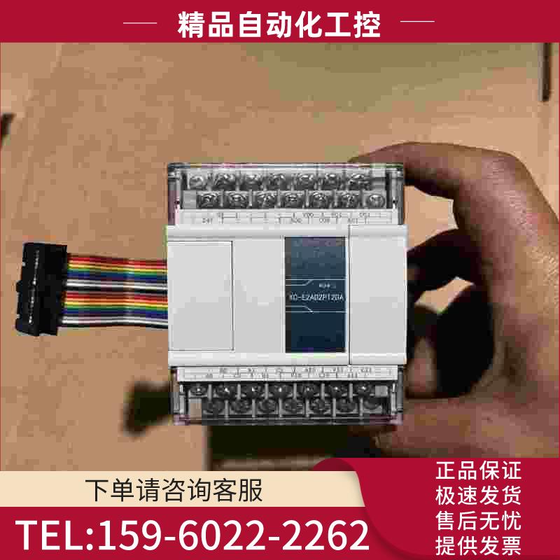 信捷XCE2AD2PT2DA图中实物还一台【议价】