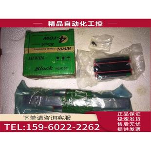 议价 滑块HGH15CA HGH15CAC