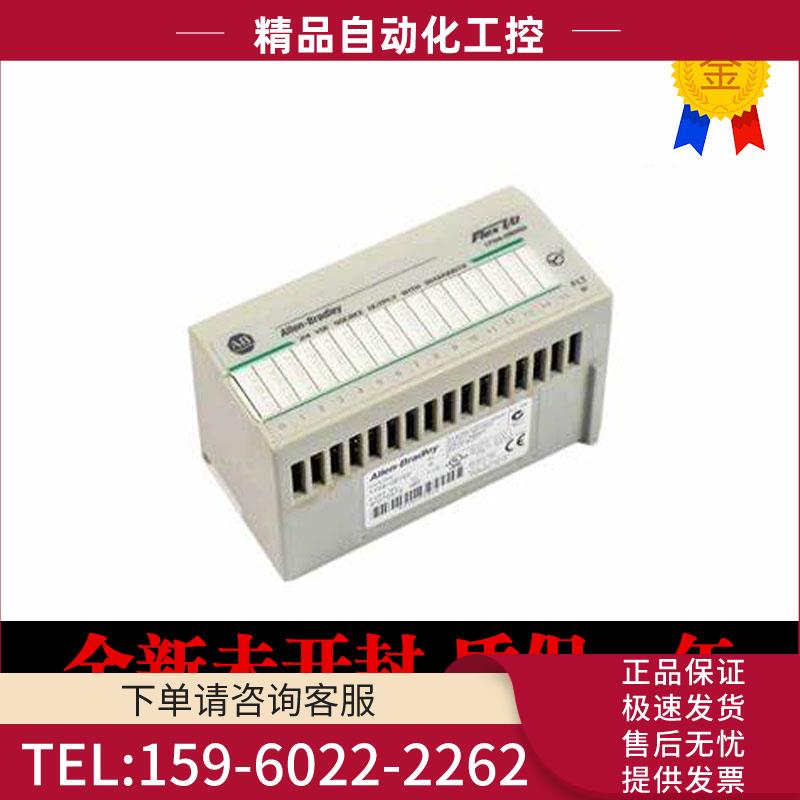 AB 1794-OB16D 1794-OB16P 1794-OB32P 1794-OB8【议价】