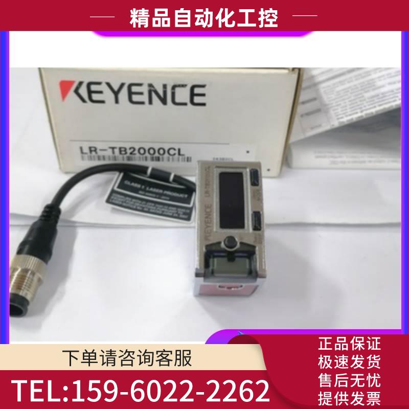 LR-TB2000/LR-TB2000C/LR-TB5000/LR-TB5000C/LR-TB5000CL【议价
