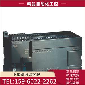 6ES7214-2AD23-0XB8S7-200CN控制器 6es7214-2ad23-0xb8【议价】
