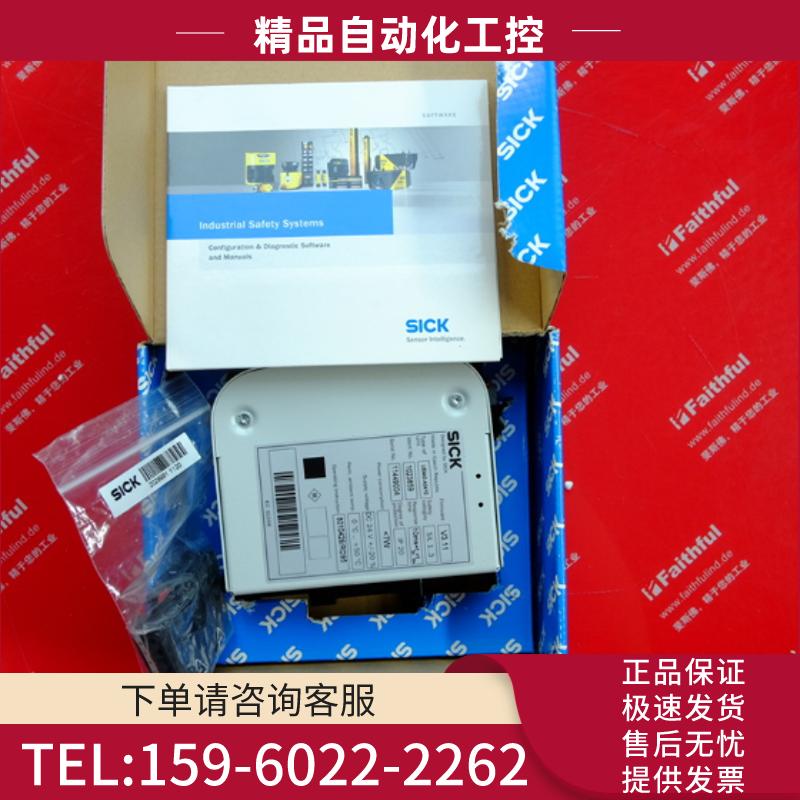 Sick UE440-A0410 西克全新安全输入模块 1023859 inte【议价】
