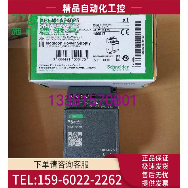 空气ABLM1A24025模块型开关电源 24V 2.【议价】