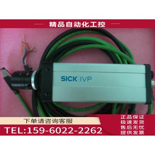 SICK施克/西克IVC-2DR1111 IVC-2DR1111DS01 104005【议价】