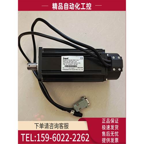 SV-ML08-1R0F-2-1A1英威腾1KW 220V油封伺服电机【议价】