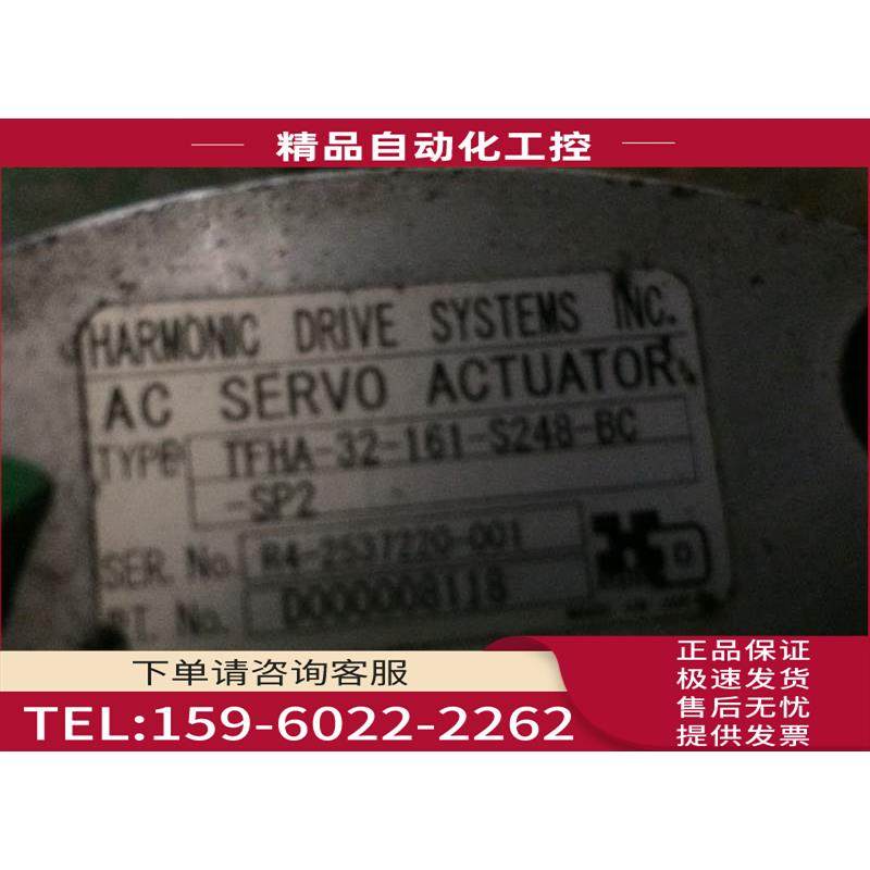 TFHA-32-161-S248-BC-SP2 HD电机【议价】