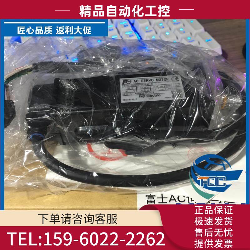 安川安川电机SGMAV-02A3A61马达【议价】