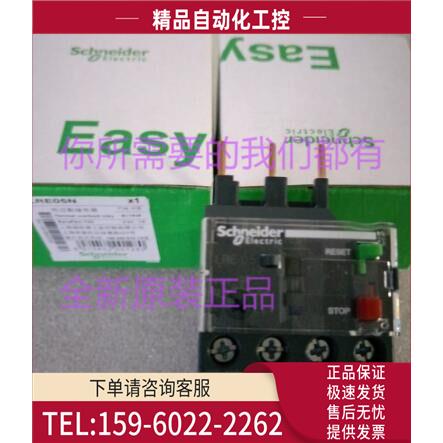 LRE05N热过载继电器0.63~1A停产替换LRN05N现【议价】