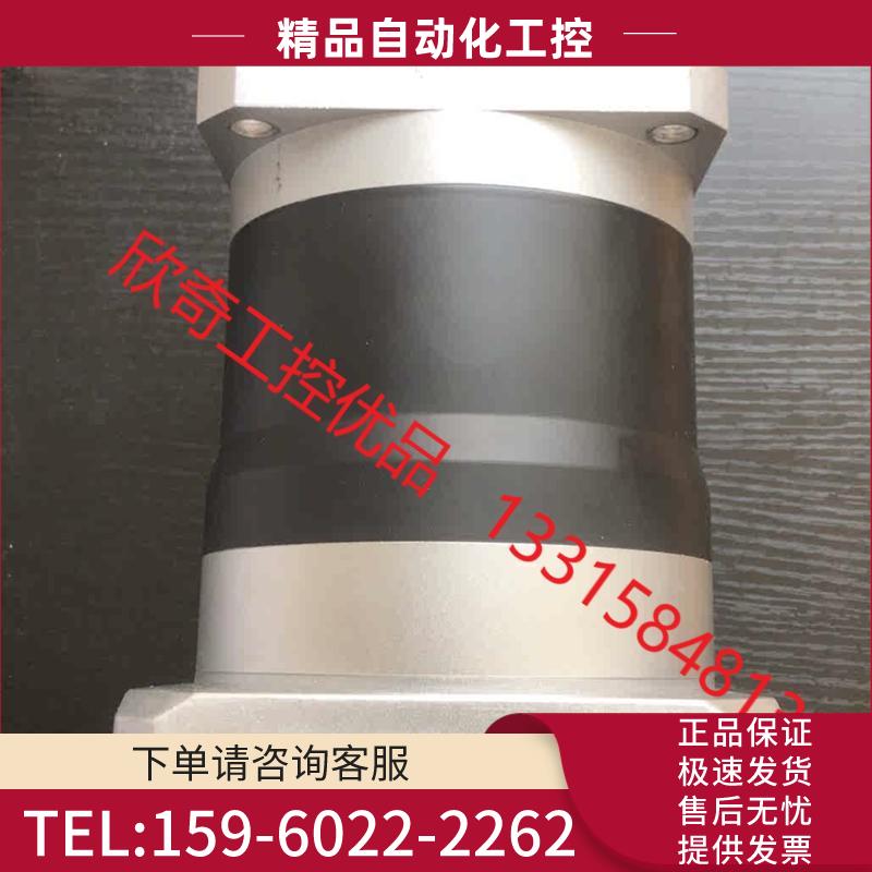 精密行星减速机HRET115L2-35P2,1只,N95口罩【议价】