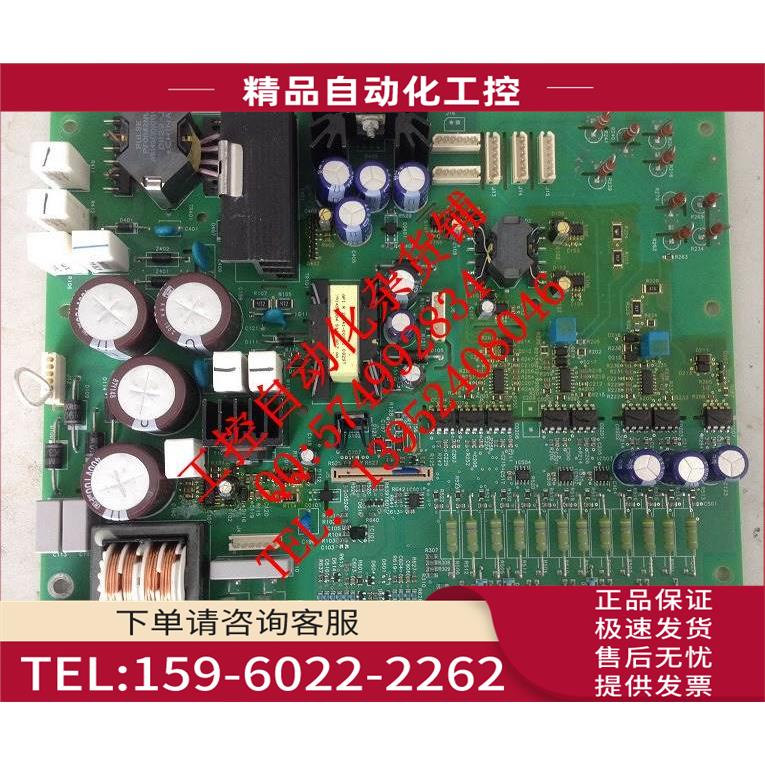 ATS48C79Q 电源板【议价】