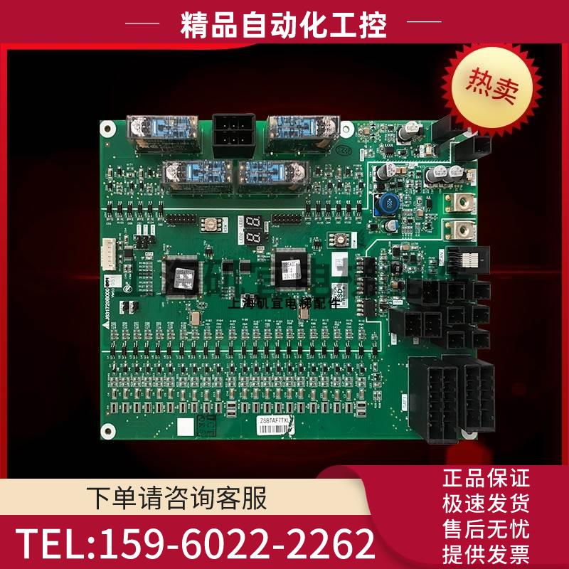电梯K型扶梯主板J631720B000G02/G01/G03/G51/G52/G53 板【议价】