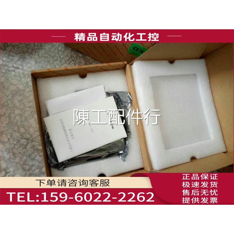 魏德米勒机7760048084 IES31-SW6/2SCS/1SFP详谈【议价】