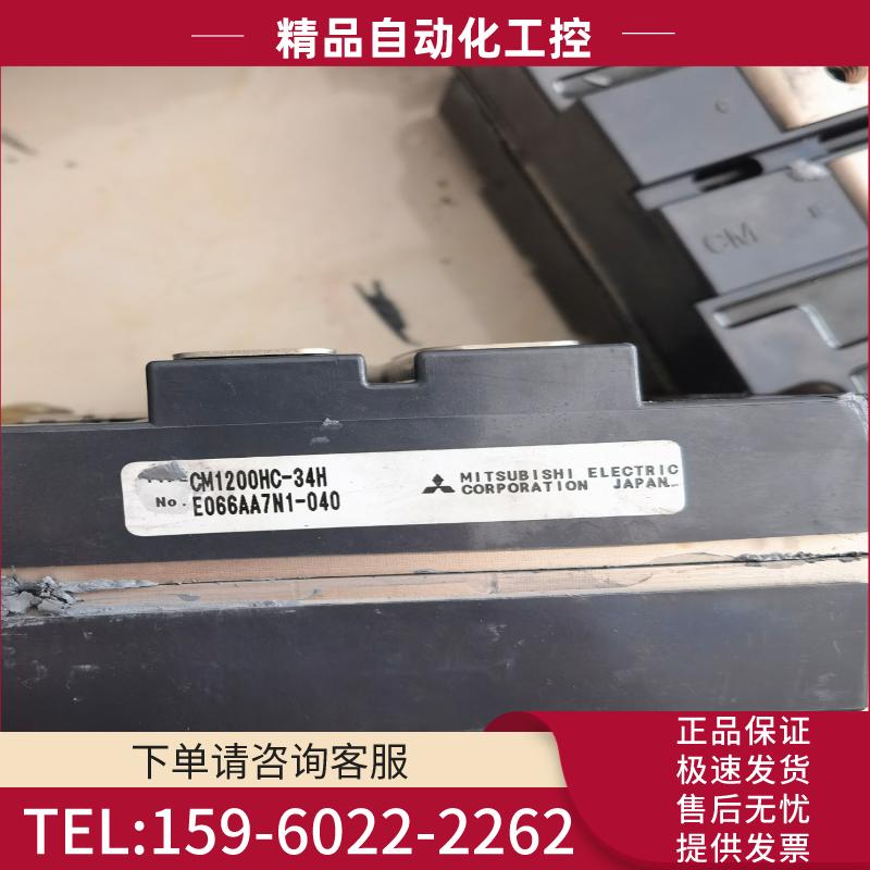 CM1200HC-34H  完全代替FZ1200R17KF6【议价】