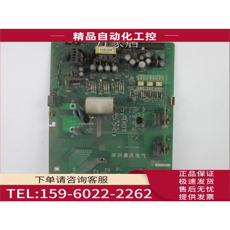 0020-E-P02-A-02 变频器电源板带模块 实物【议价】