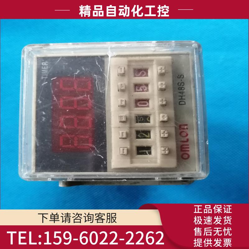 欧姆龙数显时间继电器DH48S-S【议价】