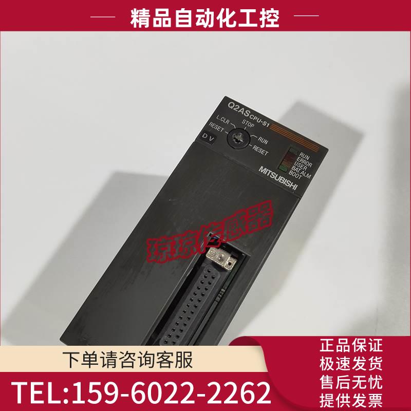 Q系列模块 控制器 Q2AS-S1 【议价】