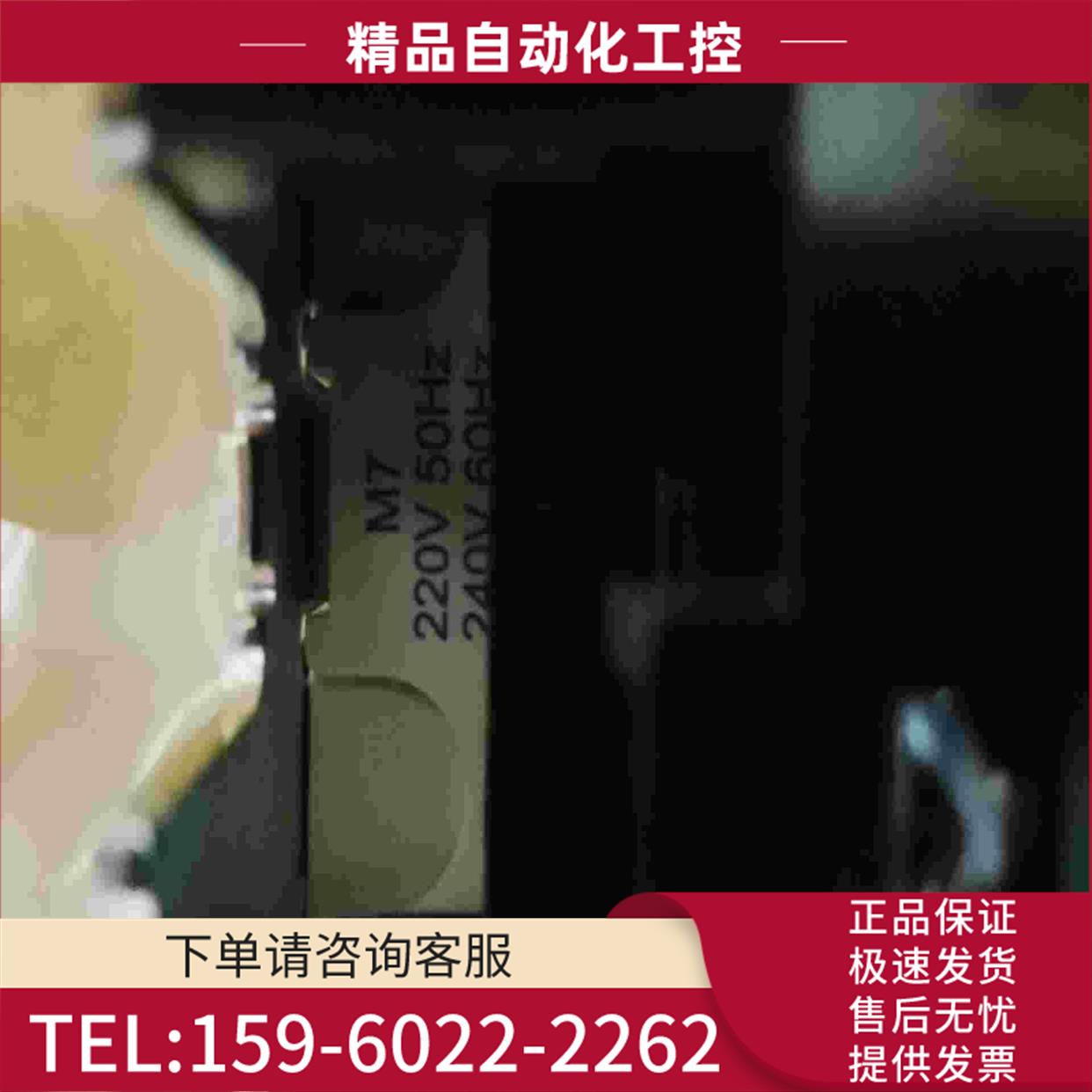 交流接触器LC1DS95DM7C线圈电压AC220V【议价】