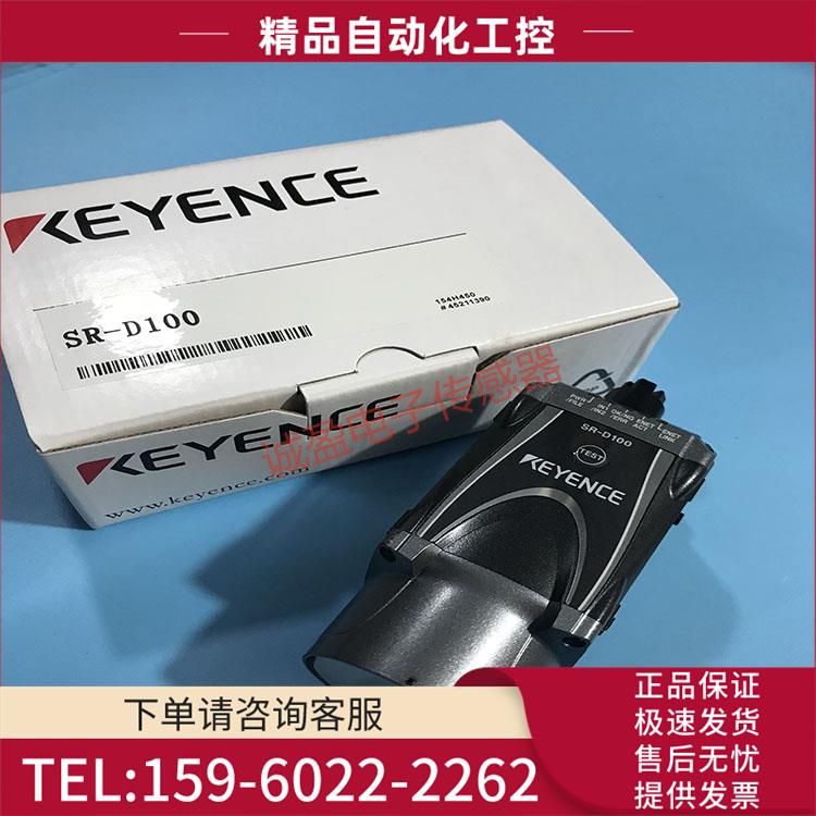 亚辉 KEYNCE/读码器SR-D100实物 【议价】