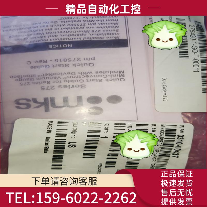 MKS/GP 275420-1-GQ-T-00011 1/4【议价】