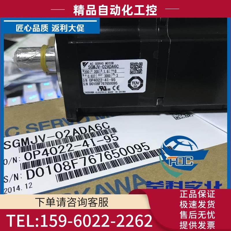 安川伺服SGD7S-120A00A002【议价】