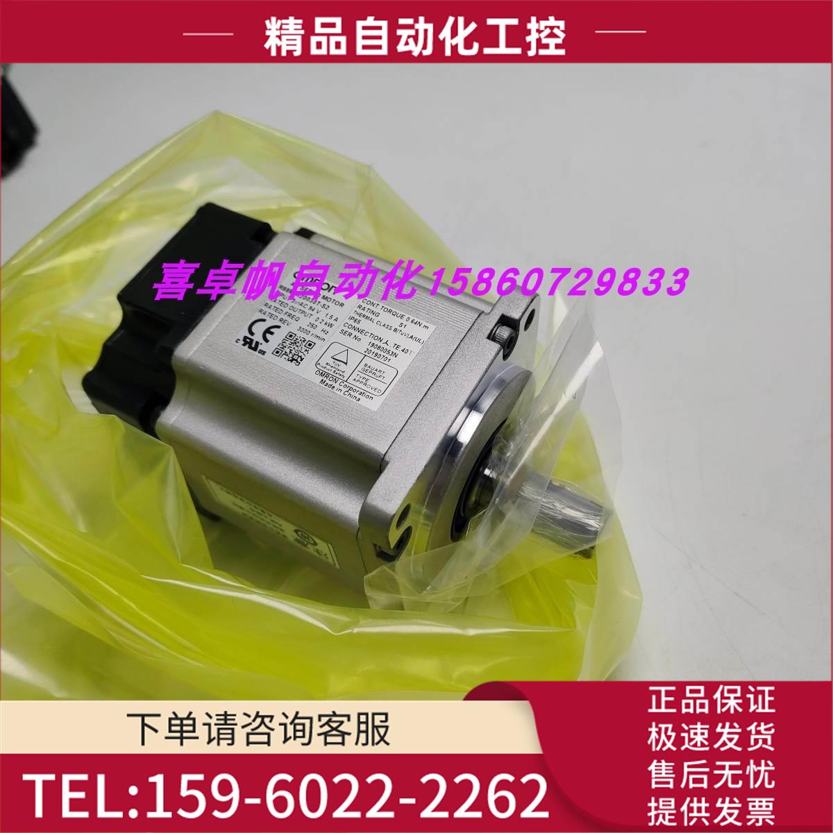 R88M-K10030T-S2/R88M-G20030H-S2-Z电机【议价】