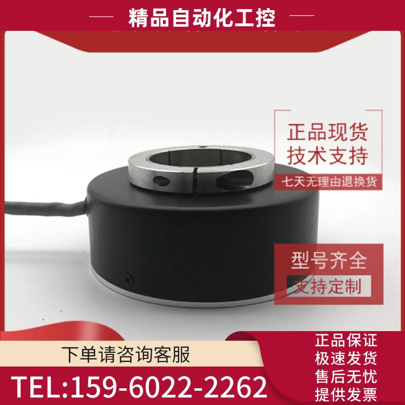 EB100P30-H6PR-200大空心轴光电编码器内孔30mm【议价】