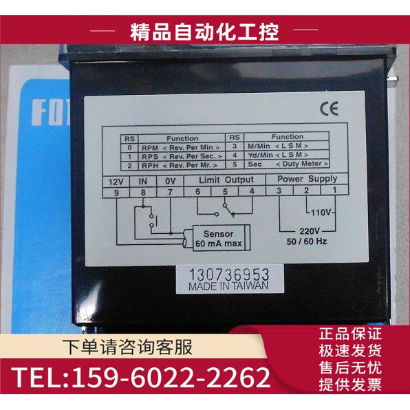 SM-20 阳明fotek ，温度调节器，温度控制器【议价】