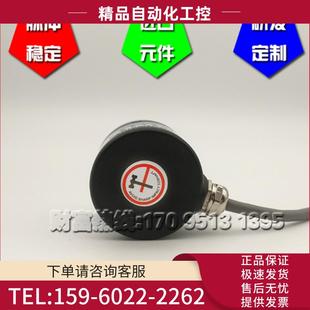 P526光电编码 器1800P R轴6mm J38S 议价 1800BM ROTAR