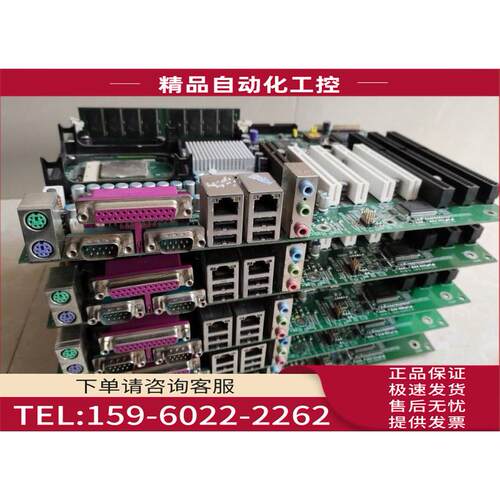工控主板 MBATX-845E-G2B REV 3.2 带3个ISA上海【议价】