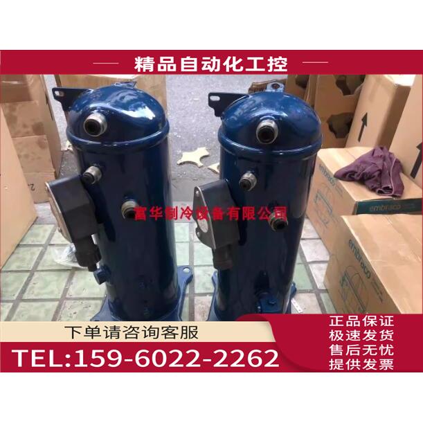 06NW2250S7NA 06NW2250R5NA-A0开利空调压缩机RSH105GR01/GC0【议