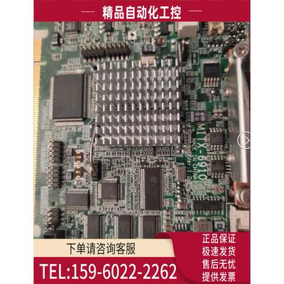 华北工控机主板 MITX-6910 VER1.2 双网卡 送 工控机 上海【议价