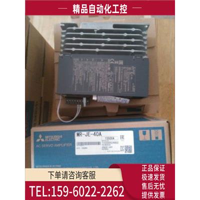 伺服MR-J2S-70B-PY096,MR-J2S-40B-PY096,【议价】